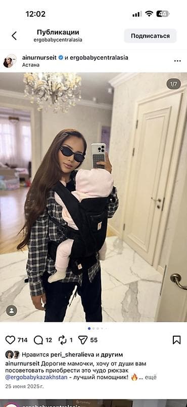 Ergobaby Omni Breeze — эргономичный эрго-рюкзак для ношения детей с at lalafo.kg Ergobaby Omni Breeze — эргономичный эрго-рюкзак для ношения детей с