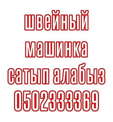 Jack, Bruce, В наличии, Самовывоз, Бесплатная доставка, Платная доставка