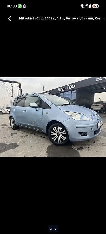 мотор фокус: Mitsubishi Colt: 2003 г., 1.3 л, Вариатор, Бензин, Хэтчбэк — 2