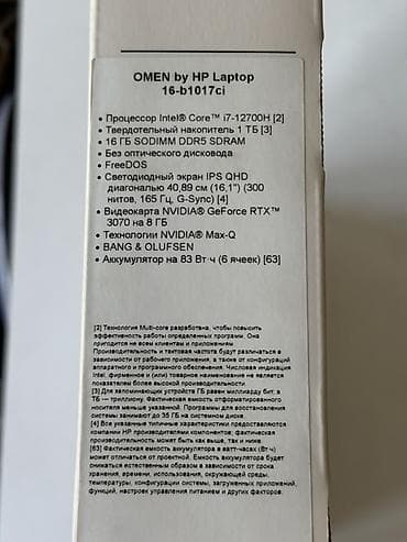 mi tab: Игровой, Intel Core i7 — 2