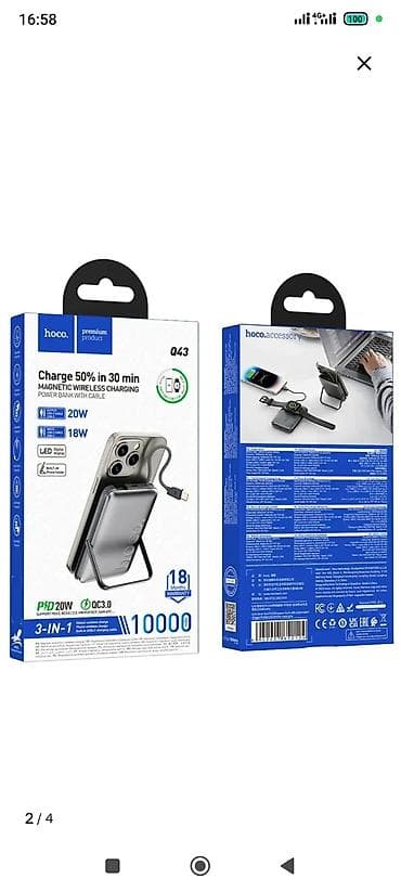 charge: Новый Hoco Q43 — магнитный беспроводной power bank 3‑в‑1, 10000 мА·ч — 1