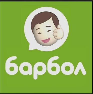 требуется торговый агент: Требуются торговые агенты (г. Бишкек) Дистрибьюторская компания — 1