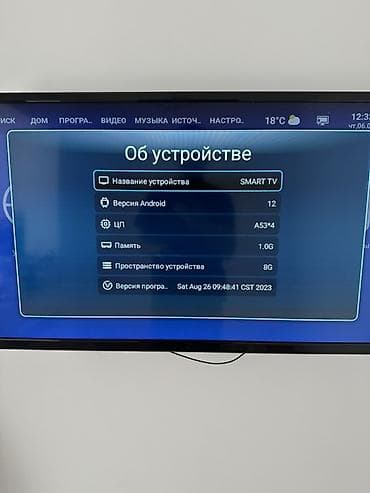 tab s4: Телевизор в хорошем состоянии, приобретался около года назад за 15 000 — 6