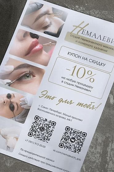 фото одежды: Полиграфия и дизайн рекламных материалов для бизнеса. Визитки - — 4