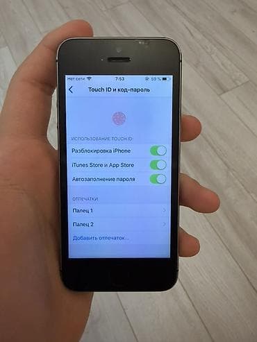 Уюлдук телефондор жана аксессуарлар: IPhone 5s, 32 ГБ, Space Gray — 5