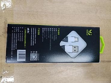 micro usb: Кабель USB – Lightning YAOUY/YAOUV (модель Y03S) - Назначение — 2