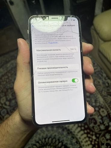 айфон 6 плюс с: IPhone X, 64 ГБ, Серебристый — 5