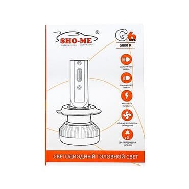 купить фары хелла блек на пассат б3: Светодиодная Лампы, Новый, Оригинал, Китай — 6