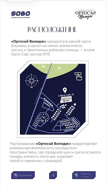 Квартиры: 3 комнаты, 134 м², Элитка, 3 этаж, Готовая ПСО (под самоотделку) — 3