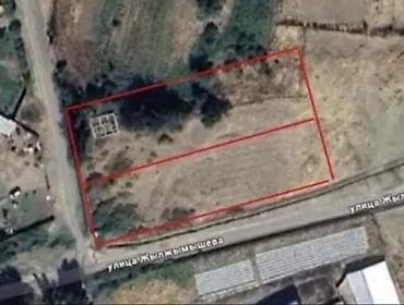 30 соток, Для строительства, Красная книга, Договор купли-продажи