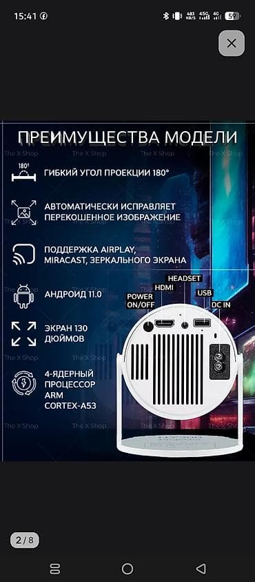лазерный принтер а3: Проектор HY300 — компактный смарт‑проектор с поворотом на 180° для — 2