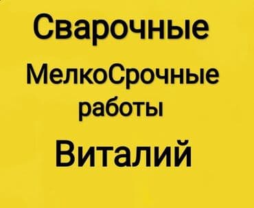 паяльная лампа бензиновая: Сварка Гарантия — 2