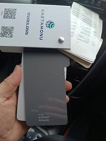 семейний баня: Дрова Самовывоз — 10