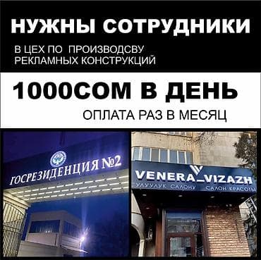 Звонить
