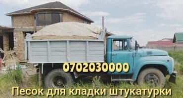 Песок, Ивановский карьер, В тоннах, Камаз at lalafo.kg Песок, Ивановский карьер, В тоннах, Камаз