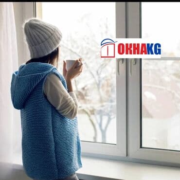 занавески на пластиковые окна: Окна окна окна пятикамерный и четырехкамерный профиль цвет: белый — 1