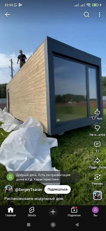 гараж из сэндвич панелей: Офисы 3-5 лет опыта — 4
