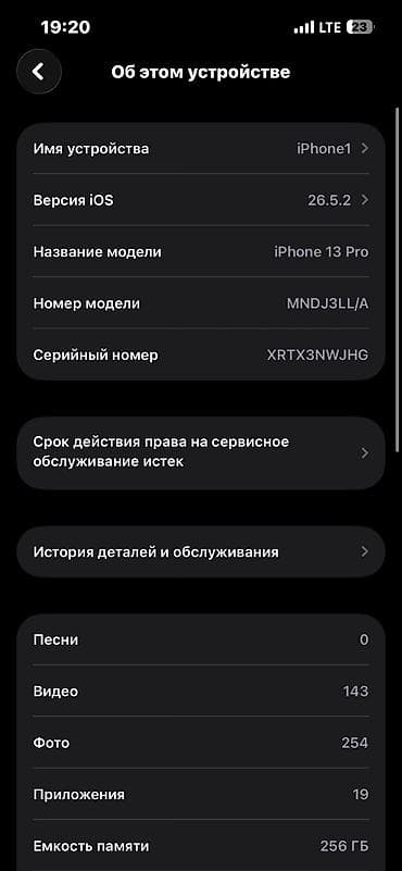 google pixel 9: IPhone 13 Pro, Б/у, 256 ГБ, Зеленый, Защитное стекло, Чехол, 83 % — 3