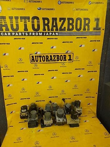 Блоки ABS E60 e46 e38 w203 w220 w210 e53 w211 B class # блок Абс