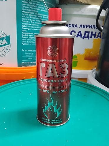 Универсальный всесезонный газ в баллоне для портативных газовых
