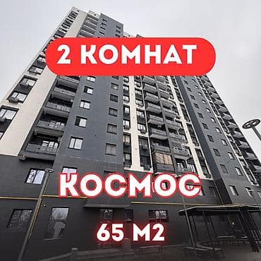 Продажа квартир: 2 комнаты, 65 м², Элитка, 10 этаж, Евроремонт — 1