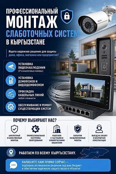 ✨ Ищете качество по выгодной цене? Мы предлагаем отличный сервис at lalafo.kg ✨ Ищете качество по выгодной цене? Мы предлагаем отличный сервис