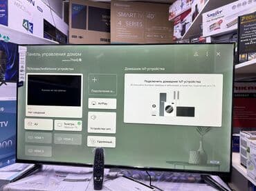 lg 43up77: ❄️❄️☃️☃️НОВОГОДНЯЯ АКЦИЯ❄️❄️☃️☃️ Телевизор LG 50UP77 просмотр’, thinq — 10