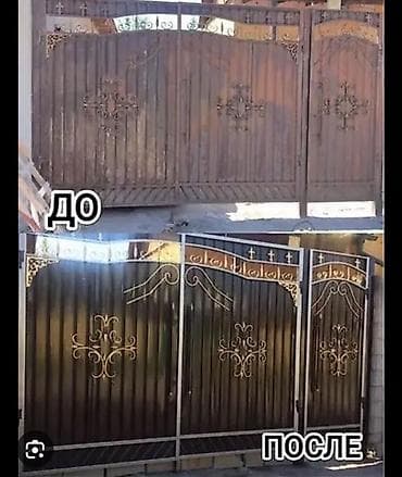 откатные: Покраска и изготовление металлических ворот, калиток и заборов - — 2
