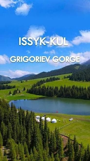туры иссык куль: Кемпинг на Иссык-Куле, Чолпон-Ата, 10+ мест — 9