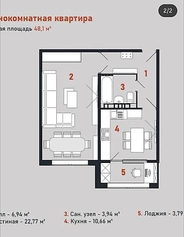 1 комната, 48 м², 108 серия, 4 этаж, Готовая ПСО (под самоотделку) — 3