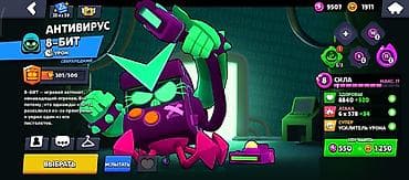 пабг аккаунты купить: Продажа игрового аккаунта Brawl Stars с прокачанными бойцами и редкими — 3