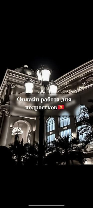 помощь по дому: Пишите ТГ Maratov_35 — 1