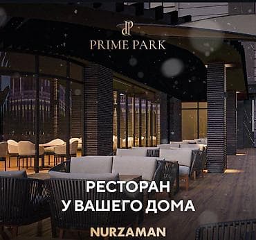 Недвижимость: 4 комнаты, 155 м², Асанбай мкр Элитка, 4 этаж — 3