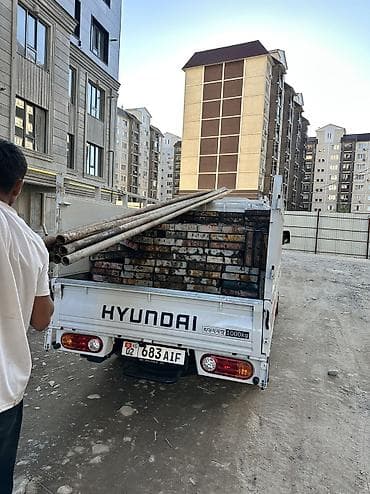 Услуги: Услуги Портера,Вывоз мусора,Переезд — 2