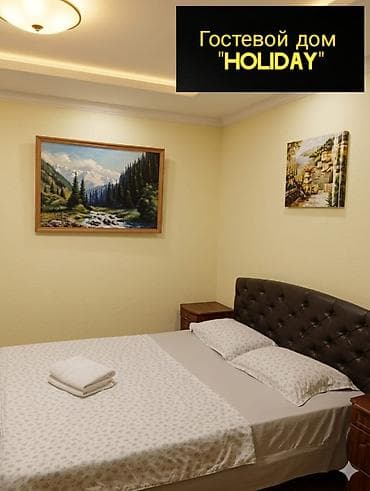 люкс номера: Час гостиница день ночь сутки посуточно суточно эконом хостел сутка — 7