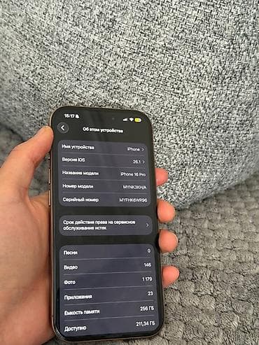 note 7 pro: IPhone 16 Pro, Б/у, 256 ГБ, Desert Titanium, Защитное стекло, 89 % — 6