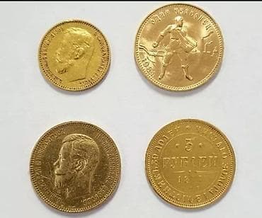 дорого: Куплю золотые монеты дорого. Фото на Вотсап — 1