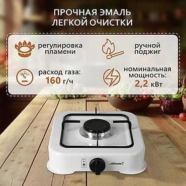 Морозильники: Газовая, Новый, Механическое, Полная оплата — 7