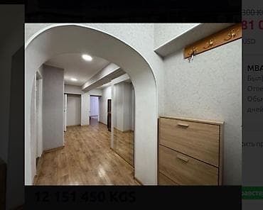 3 комнаты, 67 м², 8 мкр Индивидуалка, 2 этаж, Евроремонт at lalafo.kg 3 комнаты, 67 м², 8 мкр Индивидуалка, 2 этаж, Евроремонт