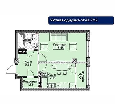 квартира барачный: 2 комнаты, 41 м², Элитка, 7 этаж, Готовая ПСО (под самоотделку) — 9
