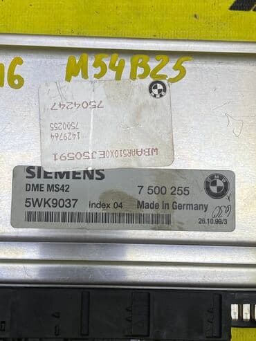 двигатель на опель фронтера: BMW M54B25 КОМПЬЮТЕР ПРИВОЗНЫЕ ЗАПЧАСТИ С ЯПОНИИ ЗВОНИТЕ И — 2