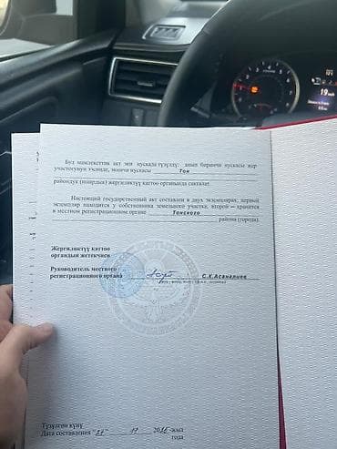 земельные участки на иссык куле: 10 соток — 3