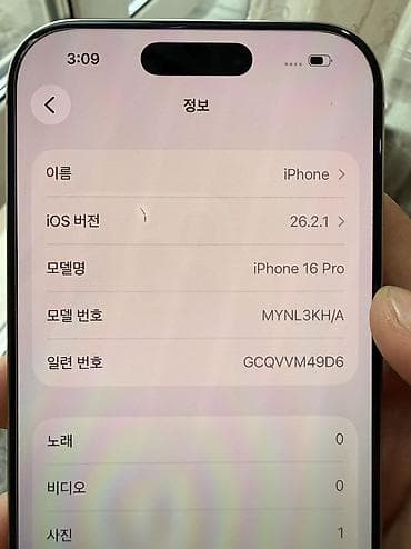 айфон 10 цена в бишкеке 128 гб: IPhone 16 Pro, Б/у, 256 ГБ, Natural Titanium, Защитное стекло, 93 % — 7