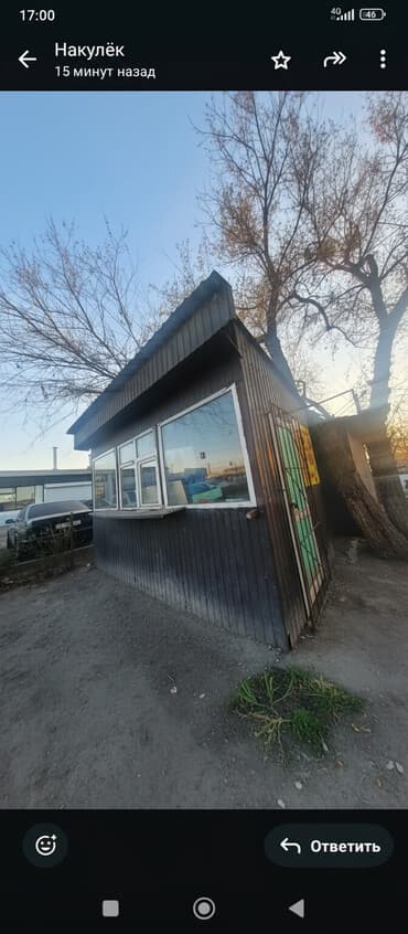 земля под сельхоз назначение: Торговый киоск/павильон. продаю два павильона без места !!! один — 1