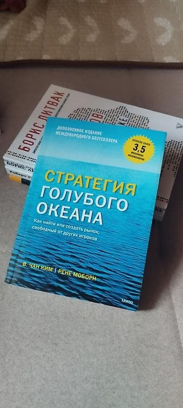 Комикстер жана манга: Продаю личную коллекцию бестселлеров, которые изменят ваше мышление. В — 4