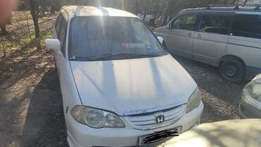 хонда одиссей обсолют: Honda Odyssey: 2002 г., Минивэн — 1