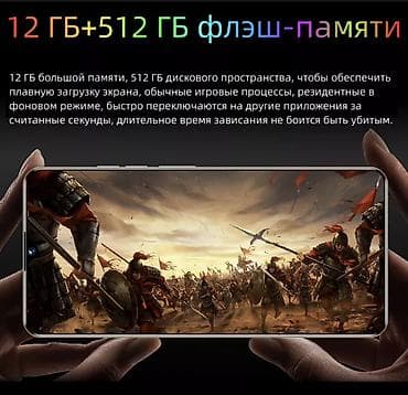 iphone 14 max: Vivo Новый, 512 ГБ, 2 SIM — 5