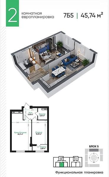 однушка псо: 2 комнаты, 45 м², Элитка, Готовая ПСО (под самоотделку) — 1