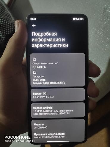 9 lite: Redmi, Redmi Note 15 Pro, 256 ГБ, цвет - Серебристый — 3