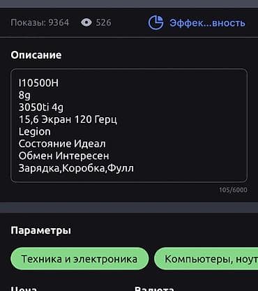 iphon 7 plus: Ноутбук Lenovo Для программирования, Intel Core i5, ОЗУ, RAM: 8 ГБ, Lenovo Legion — 2